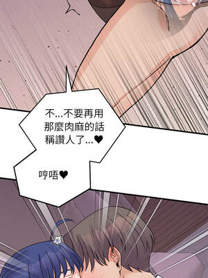 少爺的替身 51-52話_51_01_dwoj