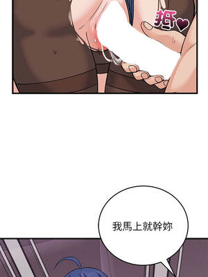 少爺的替身 51-52話_51_06_ctkn