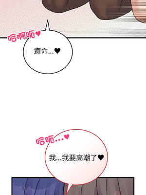 少爺的替身 51-52話_51_08_dgqg