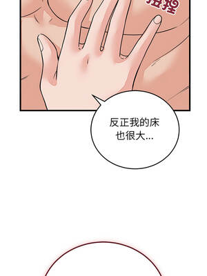 少爺的替身 51-52話_51_11_pccl