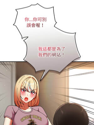 硬也要拍完 39-40話_40_07_nxet