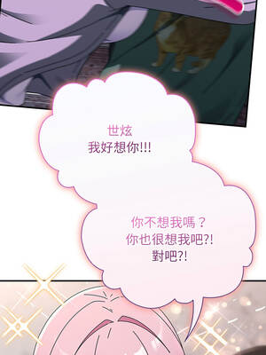 硬也要拍完 39-40話_40_14_mfuv