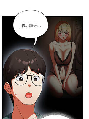 硬也要拍完 39-40話_40_15_qdoi