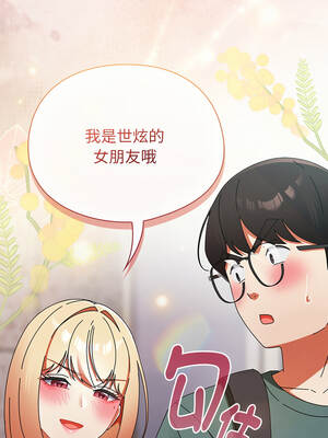 硬也要拍完 39-40話_40_16_wfxw