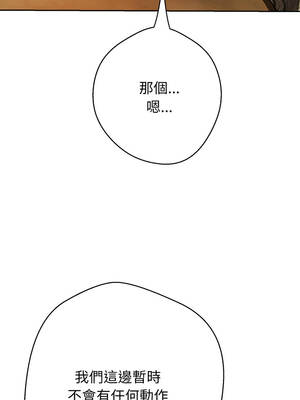 刺龍刺鳳的女友 25-26話_25_12_lawc