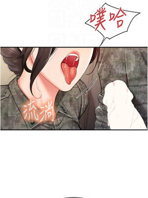 報告女班長：一根突起 52-53話_52_11_nrti
