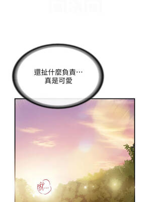 報告女班長：一根突起 52-53話_52_12_daaf