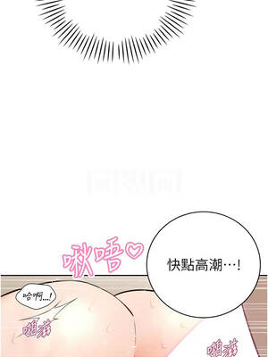 暴君會長的嬌媳們 38-39話_38_05_vyxu