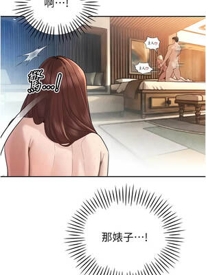 暴君會長的嬌媳們 38-39話_38_07_glcx