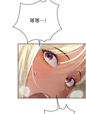 暴君會長的嬌媳們 38-39話_38_08_iffq