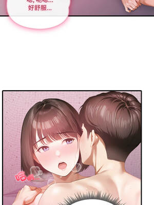 新都市人妻的祕密社團 1-5話_01_02_vvek