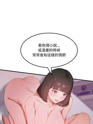 新都市人妻的祕密社團 1-5話_01_03_bwxa