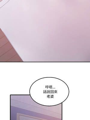 新都市人妻的祕密社團 1-5話_01_04_tngs