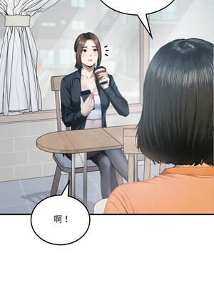 新都市人妻的祕密社團 1-5話_01_06_cmbf