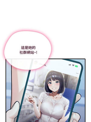 新都市人妻的祕密社團 1-5話_01_11_dwac