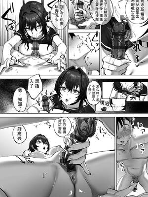 [アンソロジー] 寝取られ報告されながら鬱イき アンソロジー[无敌的牛头人个人机翻]_012