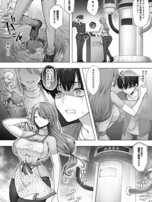 [あむぁいおかし製作所 (笹ノ間にび)] おてんばでかわいいおんなのこ♀になろうね_05_vgin