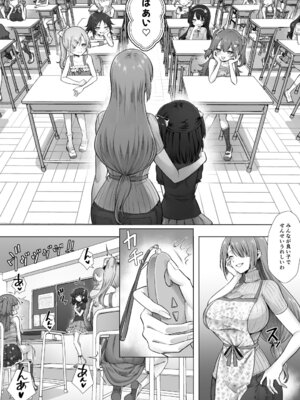 [あむぁいおかし製作所 (笹ノ間にび)] おてんばでかわいいおんなのこ♀になろうね_13_odfr