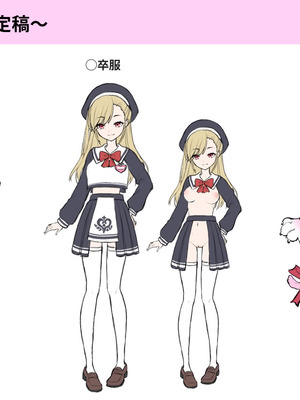 [あむぁいおかし製作所 (笹ノ間にび)] おてんばでかわいいおんなのこ♀になろうね_46_jhhn