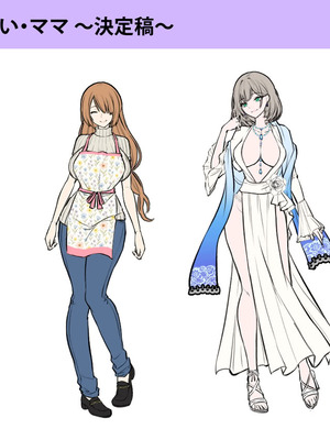[あむぁいおかし製作所 (笹ノ間にび)] おてんばでかわいいおんなのこ♀になろうね_47_erng