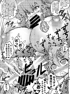 [極上の乳販売代行 (あかずきん)] 放課後のイクッ!ビッチアカデミー ♥︎ (クイズマジックアカデミー) [DL版]_06_bobq