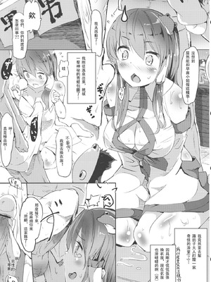 (紅楼夢8) [Honoji (プーアカちゃん)] 東風谷早苗の恋の祭典 (東方Project) [明稿昨拖漢化組]_05_cfcf