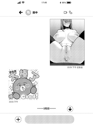 [Ichigo Crown (ゆずりあい)] Lカップ女子大生20cm超デカ〇ンで同人AVデビュー〜アナル処女喪失編〜 3本目 [中国翻訳]_04_afup