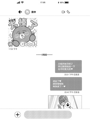 [Ichigo Crown (ゆずりあい)] Lカップ女子大生20cm超デカ〇ンで同人AVデビュー〜アナル処女喪失編〜 3本目 [中国翻訳]_06_krpl