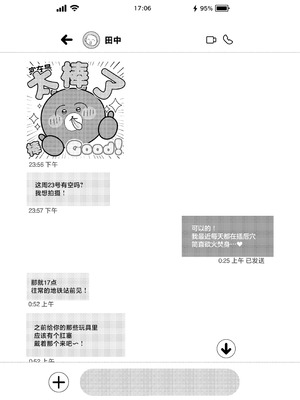 [Ichigo Crown (ゆずりあい)] Lカップ女子大生20cm超デカ〇ンで同人AVデビュー〜アナル処女喪失編〜 3本目 [中国翻訳]_09_hxno