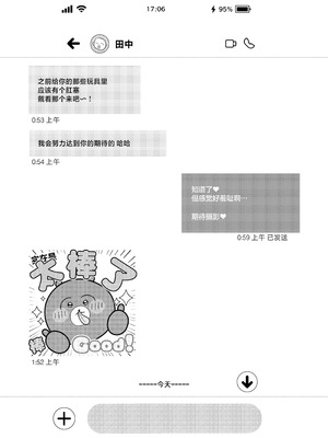 [Ichigo Crown (ゆずりあい)] Lカップ女子大生20cm超デカ〇ンで同人AVデビュー〜アナル処女喪失編〜 3本目 [中国翻訳]_10_qvfg