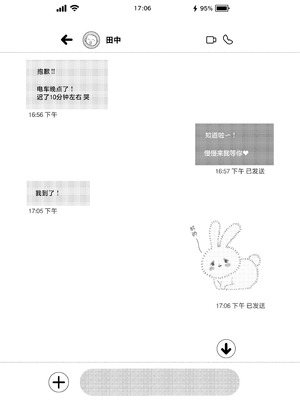 [Ichigo Crown (ゆずりあい)] Lカップ女子大生20cm超デカ〇ンで同人AVデビュー〜アナル処女喪失編〜 3本目 [中国翻訳]_11_lwrd