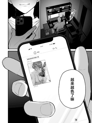 [Ichigo Crown (ゆずりあい)] Lカップ女子大生20cm超デカ〇ンで同人AVデビュー〜アナル処女喪失編〜 3本目 [中国翻訳]_70_pibb