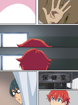 [いわお] 六花ちゃん (SSSS.GRIDMAN) [星屑飞尘个人汉化]_06_kjqd