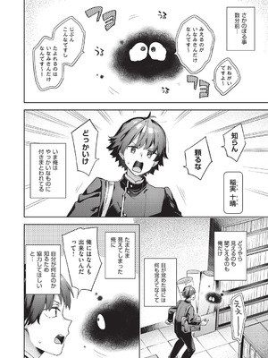 [冬みかん] はっぴーえちえちえくすぺりえんす [DL版]_013_oqyu