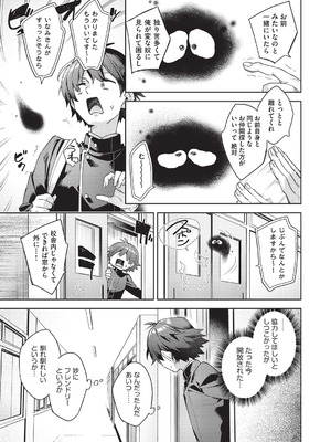 [冬みかん] はっぴーえちえちえくすぺりえんす [DL版]_014_orjo