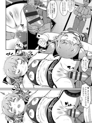[氏家もく] おしりばっかりっ！ [DL版]_040_anmb