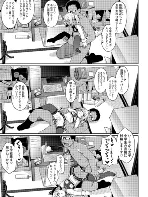 [氏家もく] おしりばっかりっ！ [DL版]_045_jfhp