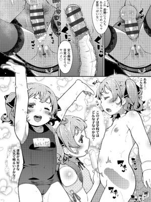 [氏家もく] おしりばっかりっ！ [DL版]_048_hnnp