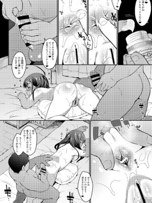 [氏家もく] おしりばっかりっ！ [DL版]_060_xjlg