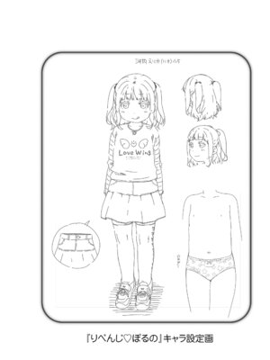 [氏家もく] おしりばっかりっ！ [DL版]_070_ddtw