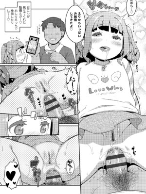 [氏家もく] おしりばっかりっ！ [DL版]_095_evfh