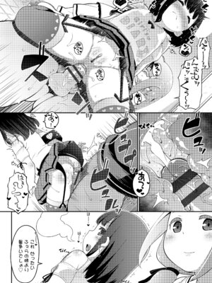 [氏家もく] おしりばっかりっ！ [DL版]_112_rwbr