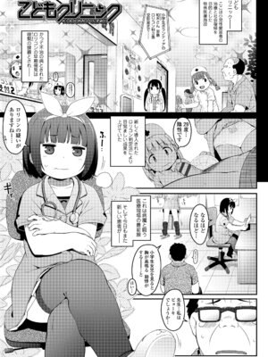 [氏家もく] おしりばっかりっ！ [DL版]_117_rsql