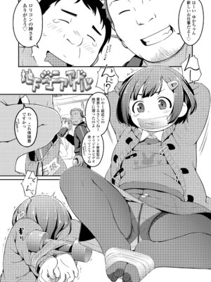 [氏家もく] おしりばっかりっ！ [DL版]_152_sxrf