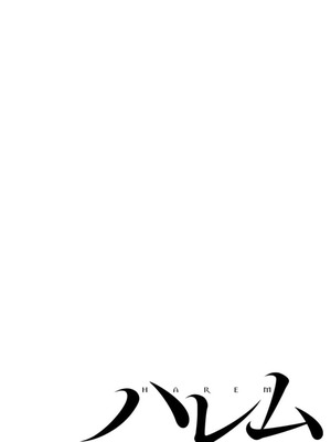 [川本貴裕] 慰安旅行の下見で相部屋!？ 淫乱女上司と過ごす温泉宿の夜 前編_02_ntas