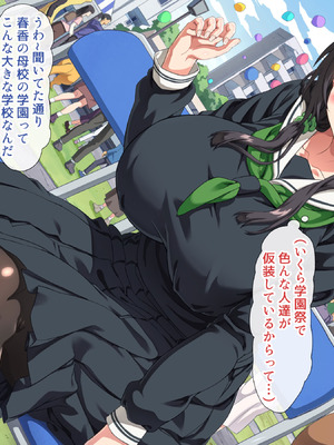 [北極ホタル] 僕は大好きなお母さんを孕ませたい。4_005_emwf