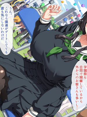 [北極ホタル] 僕は大好きなお母さんを孕ませたい。4_006_qeum