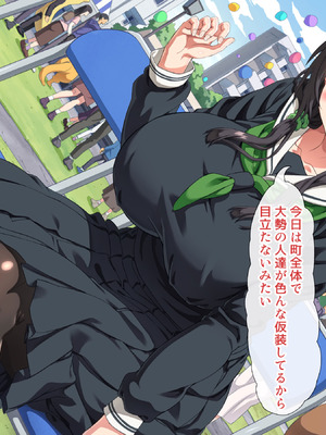 [北極ホタル] 僕は大好きなお母さんを孕ませたい。4_007_ejxr