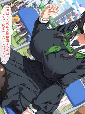 [北極ホタル] 僕は大好きなお母さんを孕ませたい。4_009_yorx