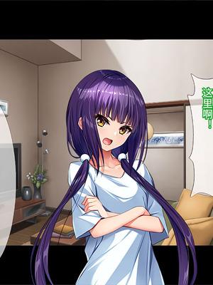 [TGA] 美人すぎる姉妹と同棲生活 [傅易个人汉化]_006_uyfe